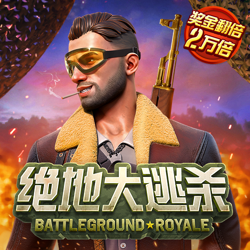 半岛手机官网入口