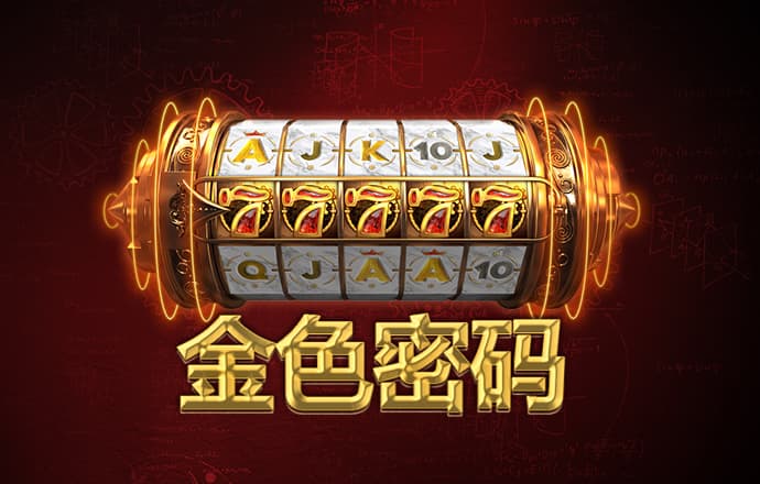 9393体育平台App下载